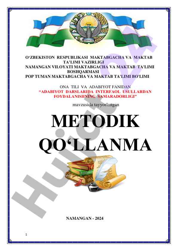 Adabiyot darslarida interfaol usullardan foydalanish