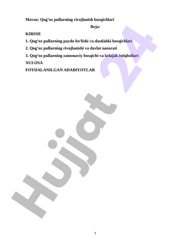 Qog'oz pullarning rivojlanish bosqichlari 