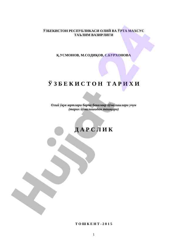 Mustaqillik va tarixiy o'zgarishlar
