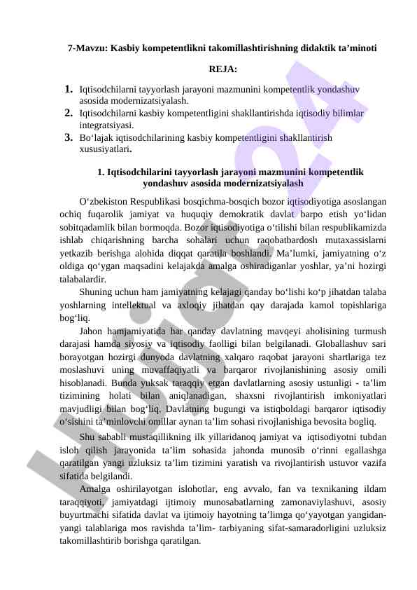 Kasbiy kompetentlikni takomillashtirishning didaktik ta’minoti