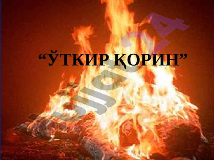 O‘tkir qorin sindromi tashxis va sabablari