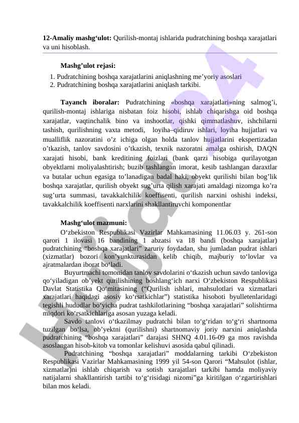 Qurilish-montaj ishlarida pudratchining xarajatlari