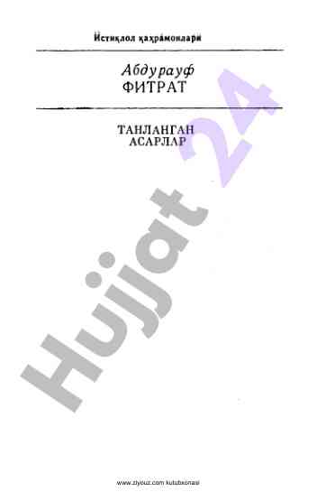 Tanlangan asarlar ii jild ilmiy asarlar