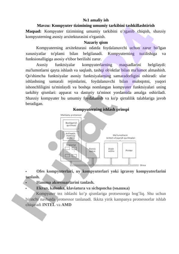 Kompyuter tizimining umumiy tarkibi tashkillashtirish