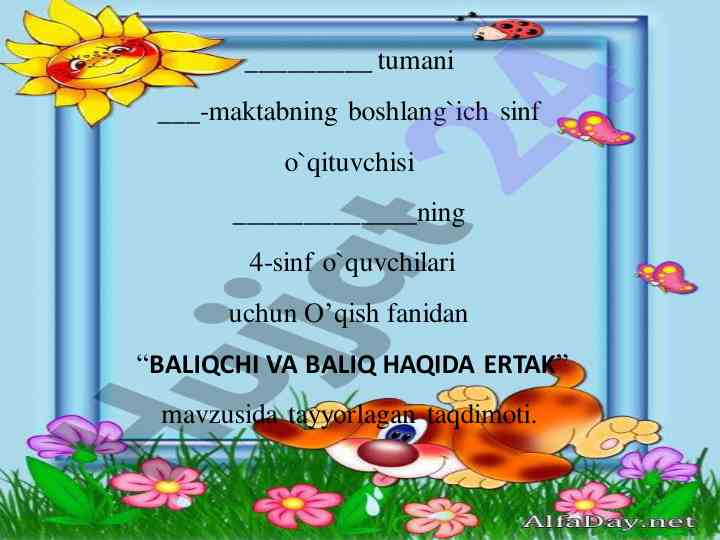 Baliqchi va baliq haqida ertak taqdimoti