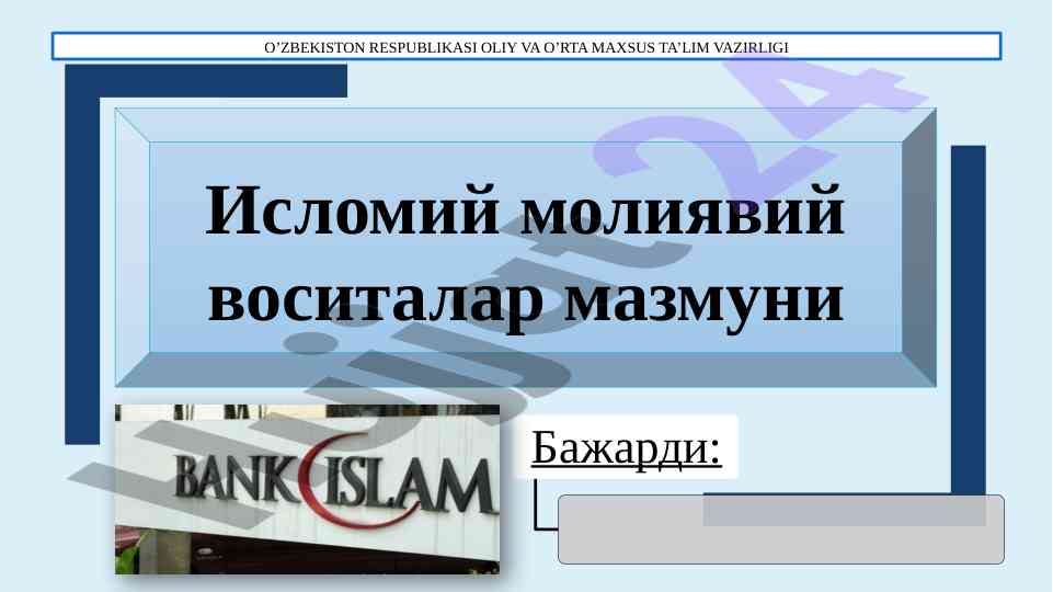 Islomi moliyaviy vositalar mazmuni
