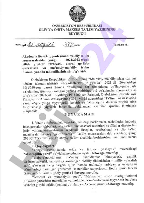 Yoshlar tarbiyasi va ma'naviy-ma'rifiy ishlar tizimi
