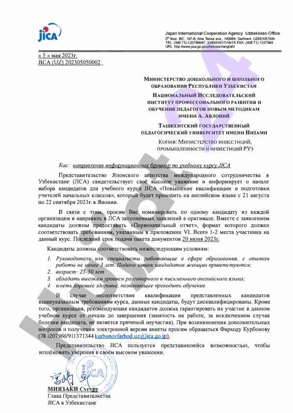 Japan international cooperation agency activities in uzbekistan