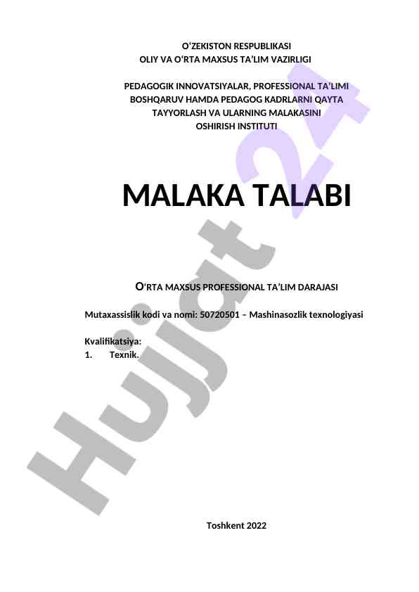 Mashinasozlik texnologiyasi malaka talabi 50720501
