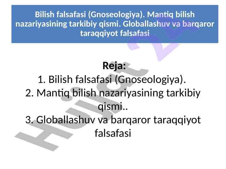 Reja: bilish falsafasi va globallashuv tahlili