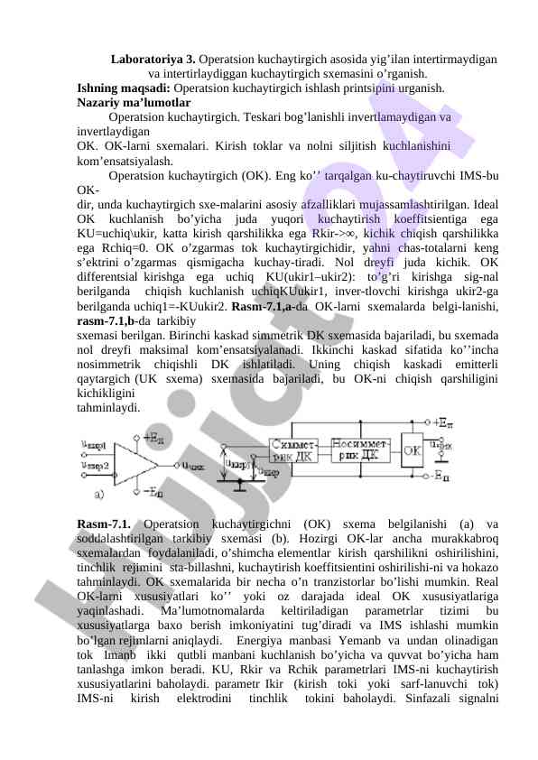 Operatsion kuchaytirgich asosida o’quv ishlari