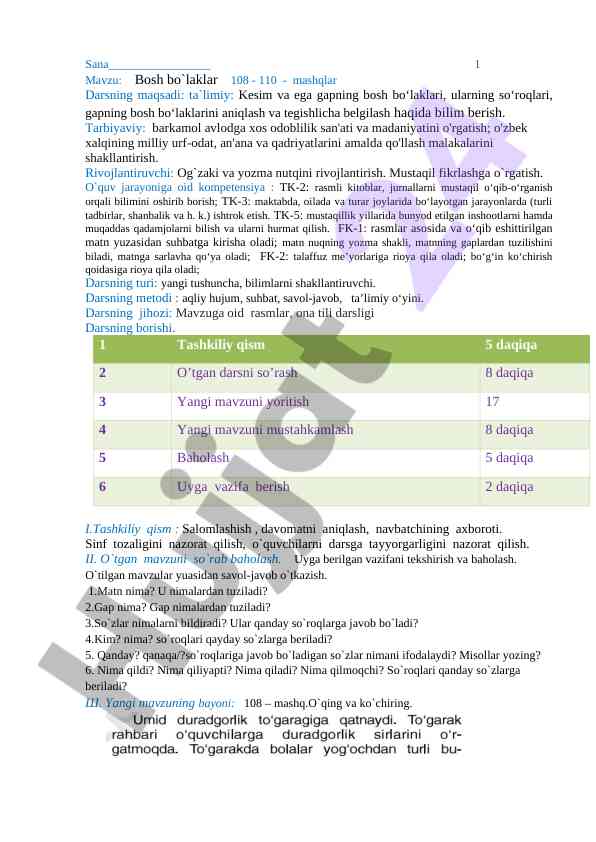 Bosh bo‘laklar va ularning aniqlash usullari