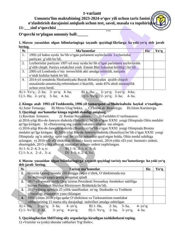Tarix fanidan test savollari 2023-2024