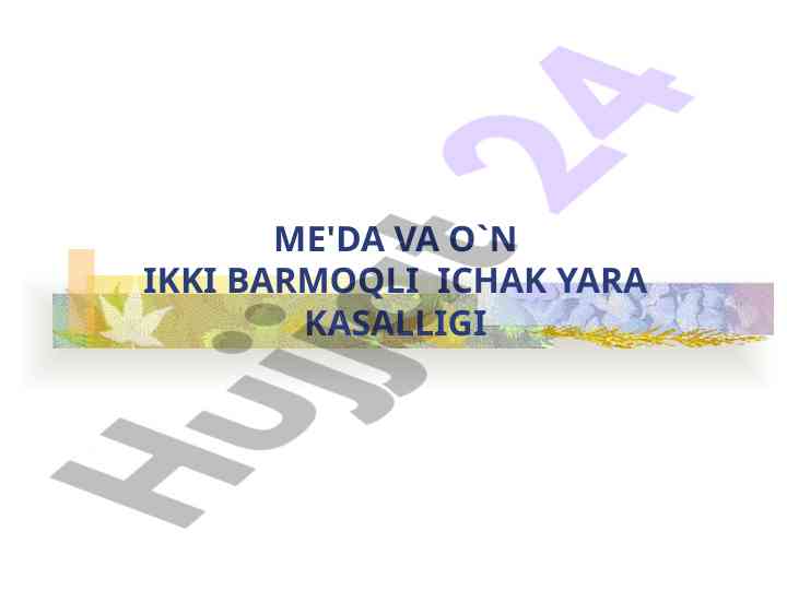 Me'da va o'n ikki barmoqli ichak yara kasalligi ta'rifi