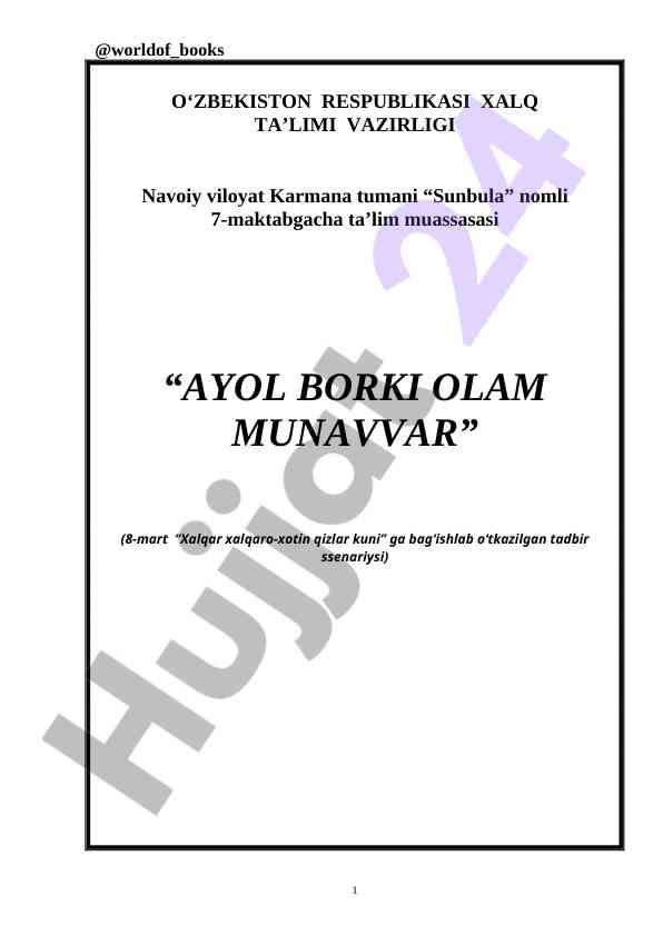 Ayol borki olam munavvar bayram senariysi