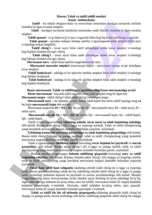 Talab va taklif tahlili asoslari tushunchalari