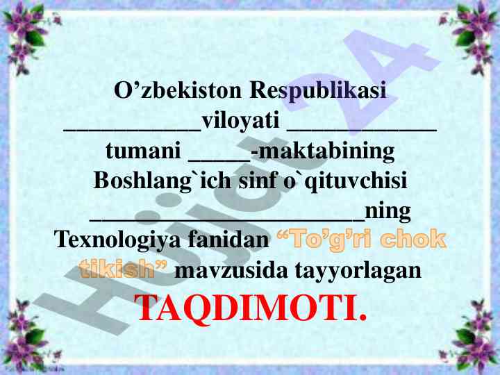 Togti chok tikish oquv darisi taqdimoti