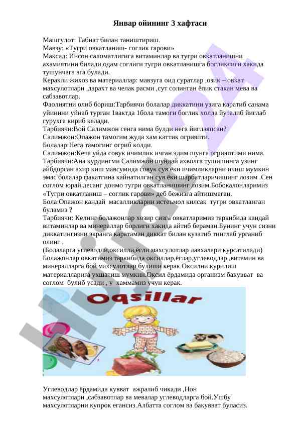 Tugri ovqatlanish soglik garovi
