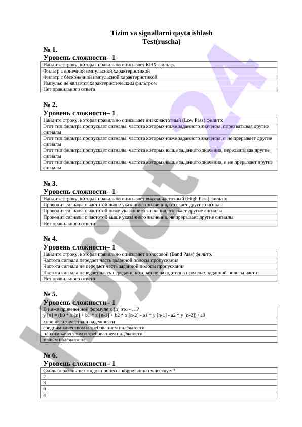 Tizim va signallarni qayta ishlash testlari