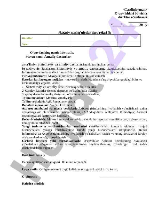 Informatika dars rejasi amaliy dasturlar o’quv faniga