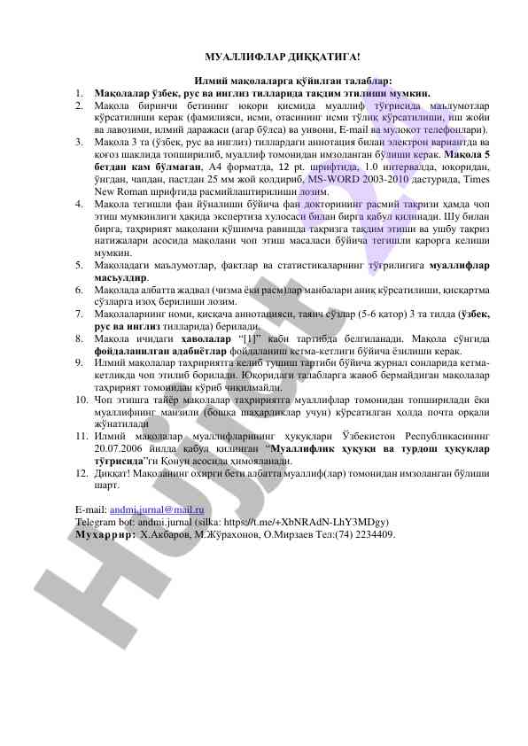 Ilmiy maqolalar uchun qo‘yilgan talablar
