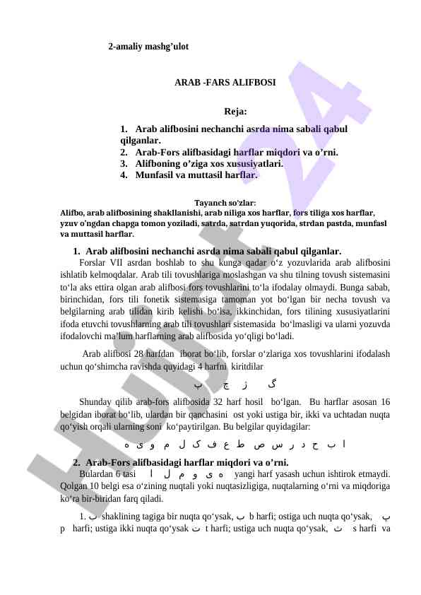 Arab-fars alifbosi tarixi va xususiyatlari