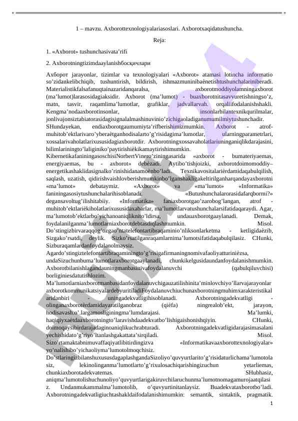Axborottexnologiyalari va axborot tushunchasi