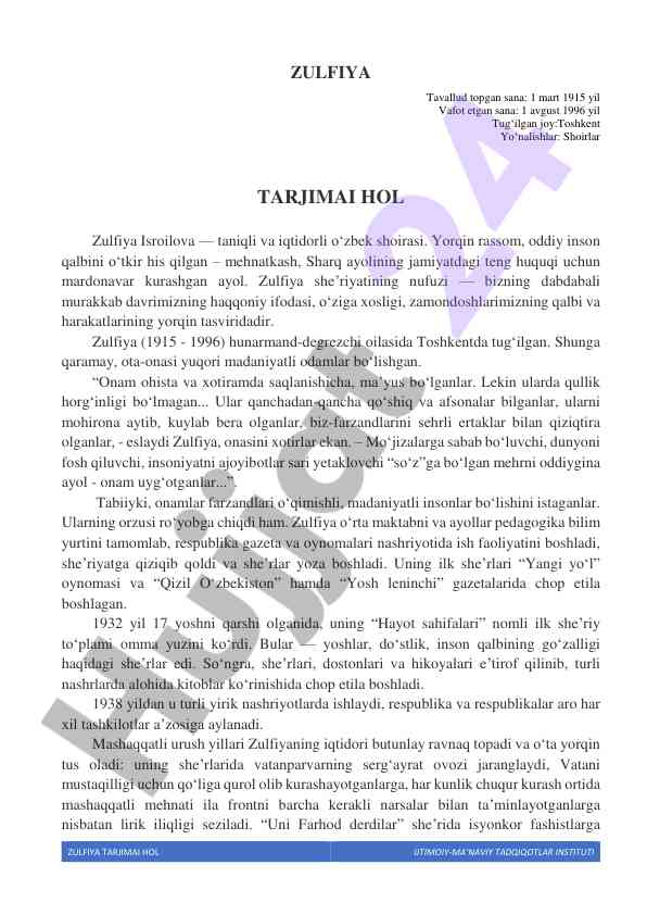 Zulfiya isroilova: o‘zbek shoirasi tarjimai holi