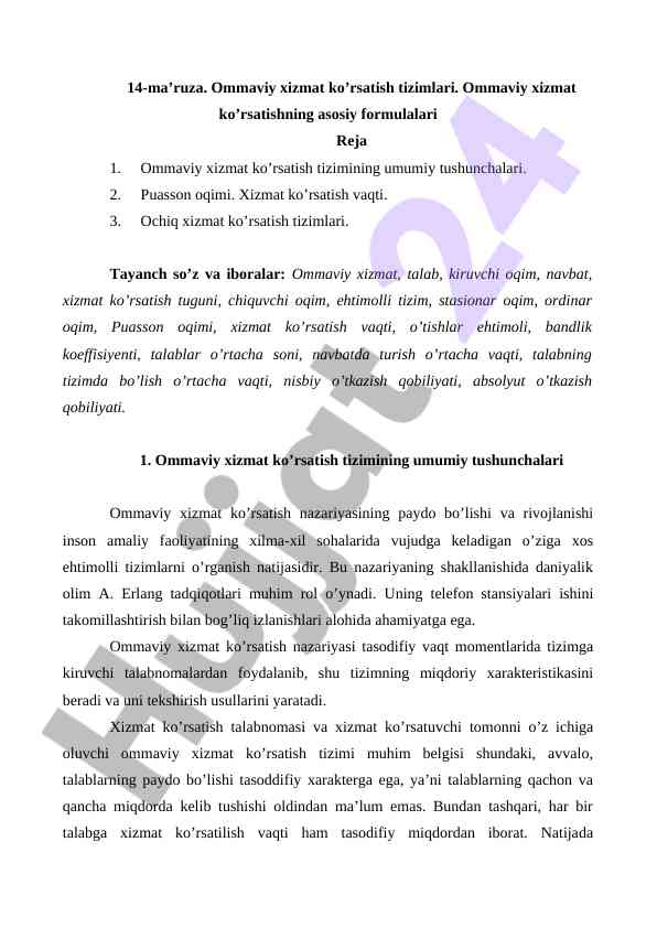 Ommaviy xizmat ko'rsatish tizimlari haqida ma'ruzalar