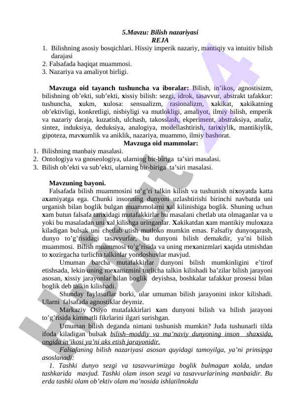 Bilish nazariyasi asoslari va falsafiy muammolar