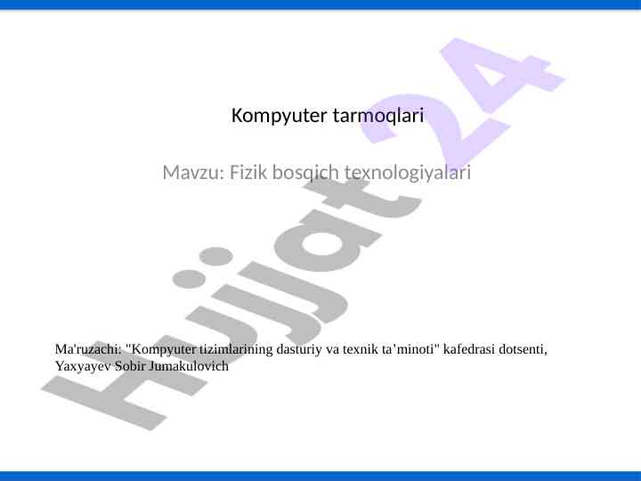 Fizik bosqich texnologiyalari tarmoqlarda