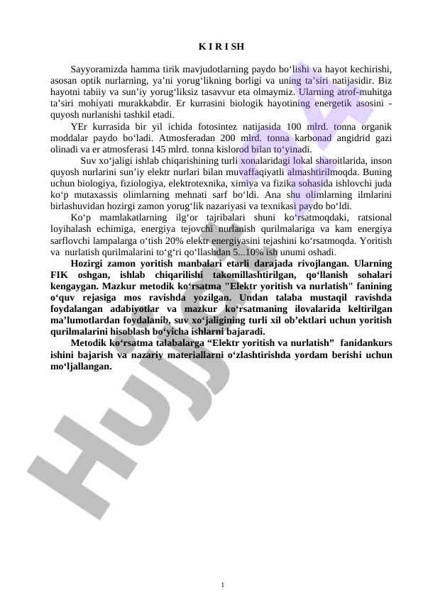 Yorug‘lik nazariyasi va tadbirlari haqida ma'lumotlar