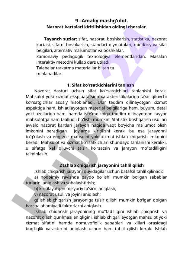 Amaliy mashg‘ulot nazorat kartalari boshqarish