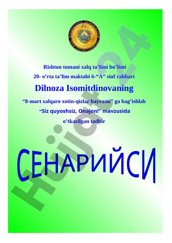 8-mart xalqaro xotin-qizlar bayrami tadbirining o‘tishi