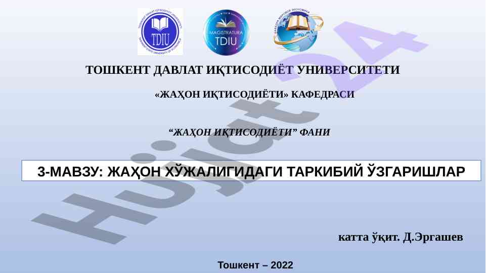 Таркибий ўзгаришлар жаҳон иқтисодида