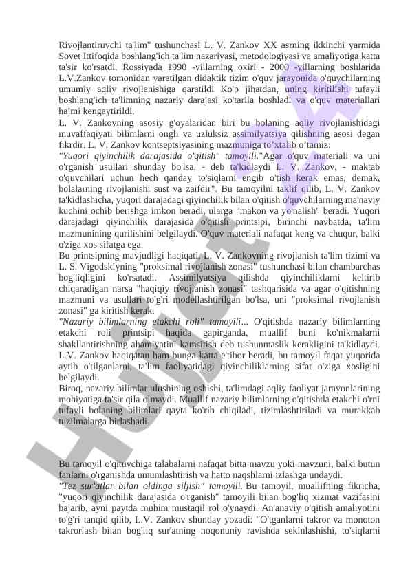 Zankovning o'quv jarayonidagi ta'siri