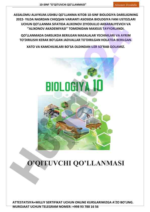 O‘qituvchi qo‘llanmasi 10-sinf biologiya darsligi