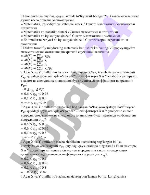 Ekonometrika va korrelyatsiya koeffitsiyenti testi