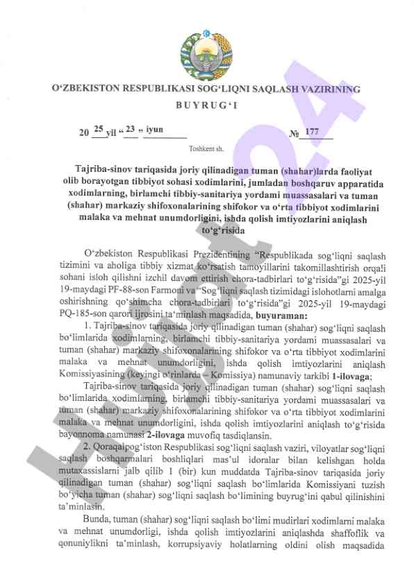 Sog'liqni saqlash tizimidagi islohotlar bo'yicha qo'llanma