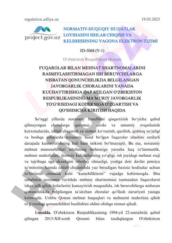 Mehnat shartnomalari va javobgarlik mijozlari bilan