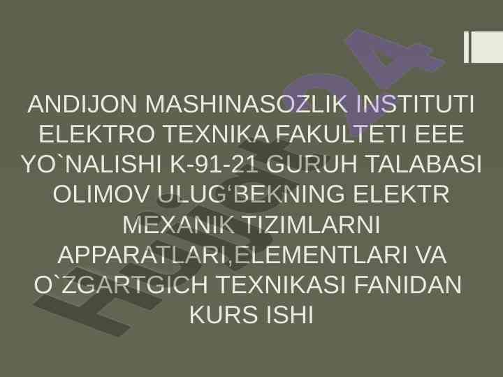 Elektr mexanik tizimlar texnikasi kurs ishining tavsifi