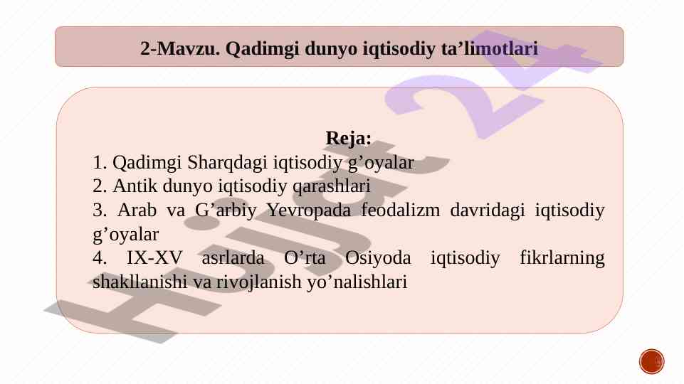 Qadimgi yozma manbalarda iqtisodiy g'oyalar