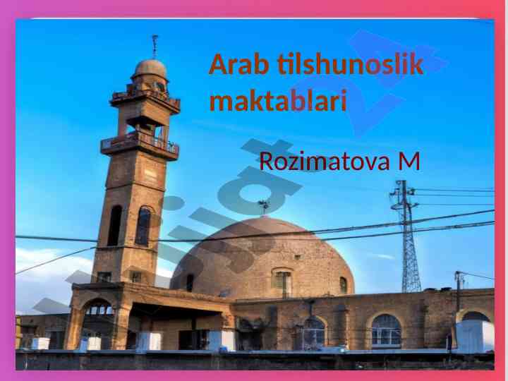 Arab tilshunoslik maktablari va ularning tarixi