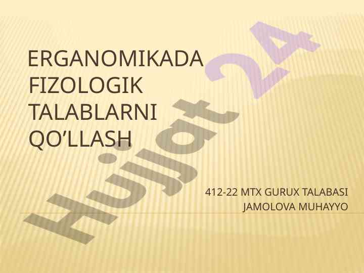 Erganomiyada fiziologik talablar ва mehnat muhiti