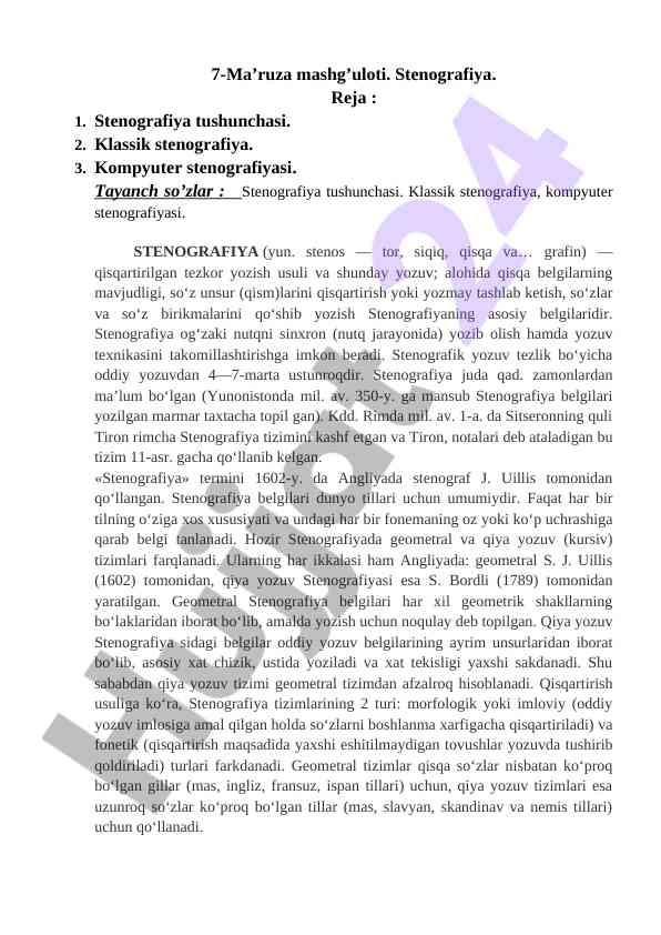 Stenografiya tushunchasi va asosiy belgilari