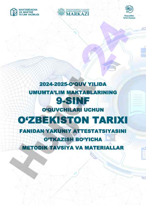 O‘zbekistan tarixi fanidan yakuniy attestatsiya tavsiyalari