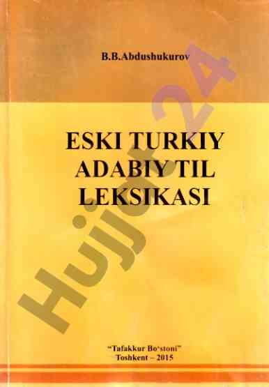 Eski turkiy adabiy til leksikasi o‘quv qo‘llanma