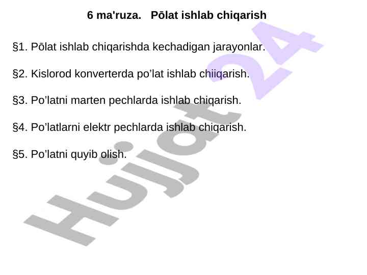Po'lat ishlab chiqarish jarayonlari va usullari
