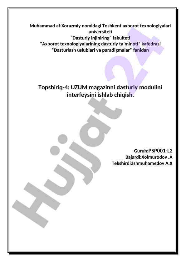 Uzum magazin dasturiy modul interfeysi loyihasi