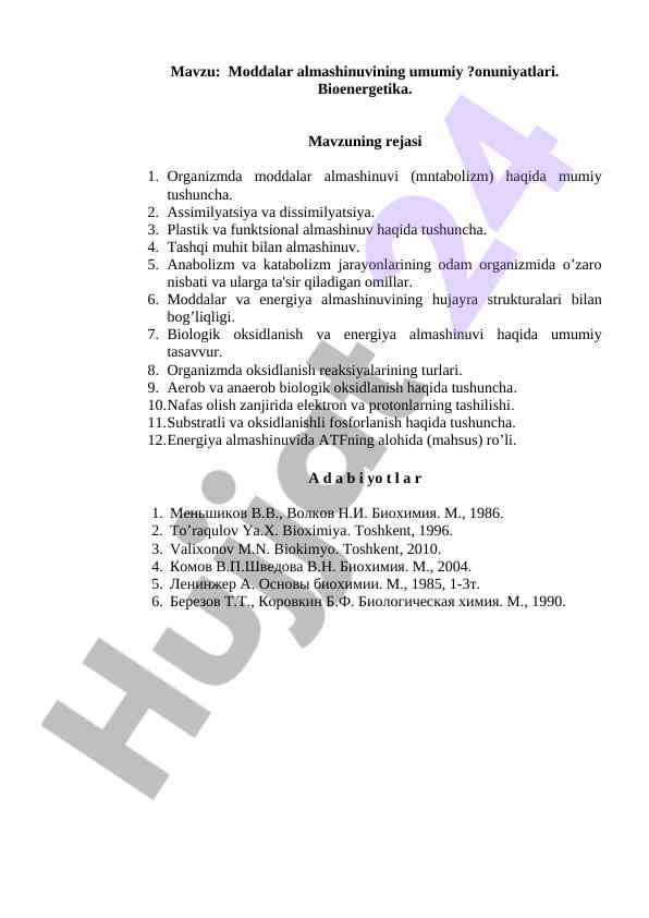 Moddalar almashinuvining umumiy qonuniyatlari